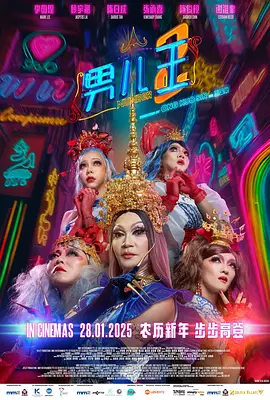 国产片在线观看播放
