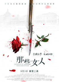 国产三区在线播放